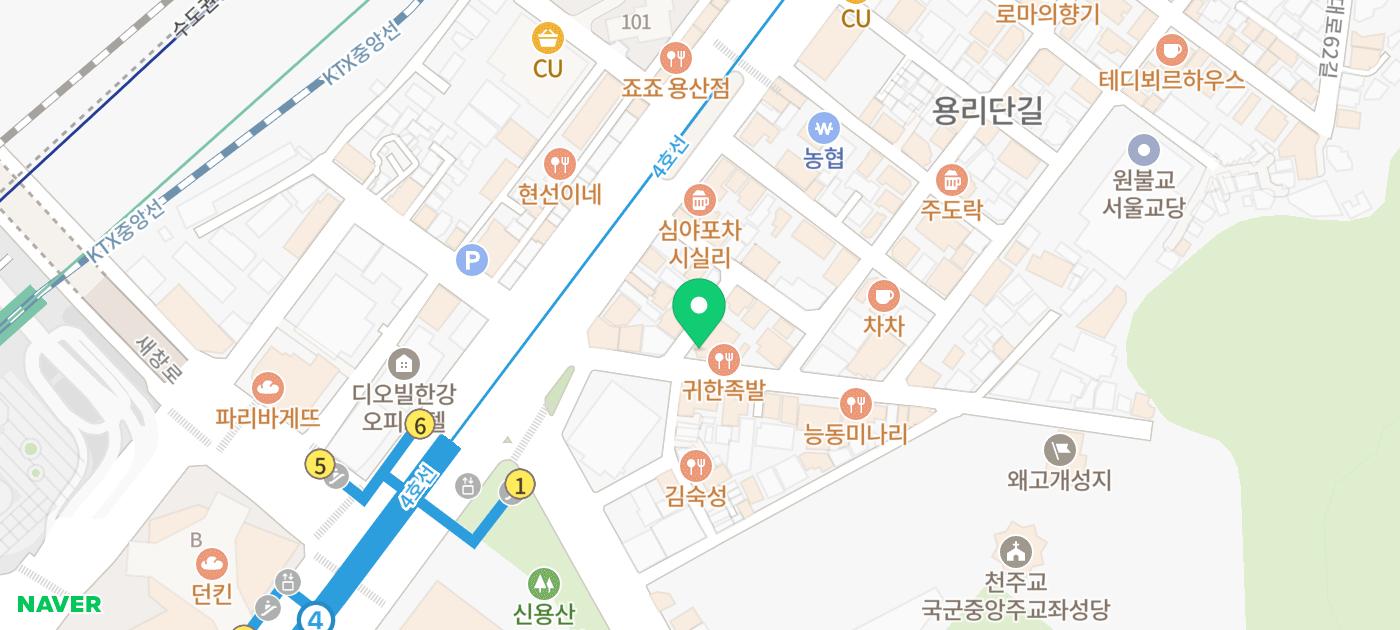 교촌치킨 신용산역점 주문 메뉴와 식사 기록 관련 이미지 29