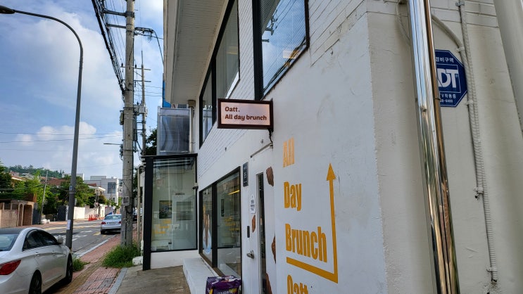 연희동 브런치 오트 Oatt 매장 외관·주변·내부 공간 관련 이미지 07