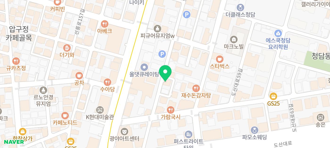 청담동 브런치 오아시스 청담점 주문 메뉴와 식사 기록 관련 이미지 35