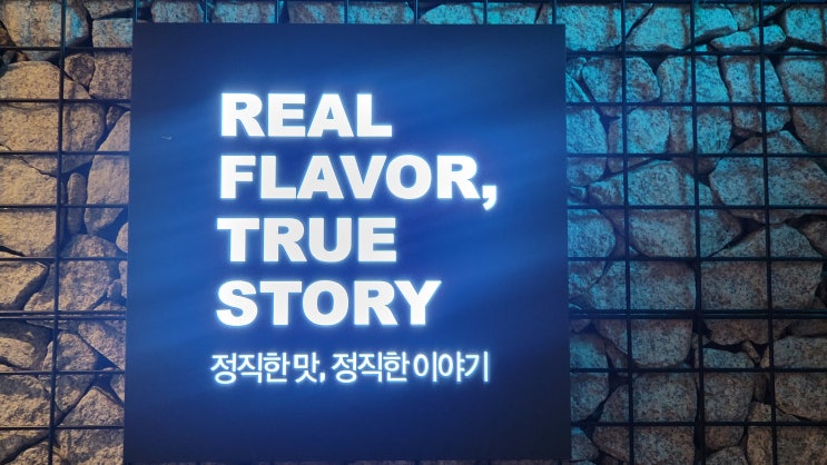 교촌치킨 신용산역점 매장 외관·주변·내부 공간 관련 이미지 10