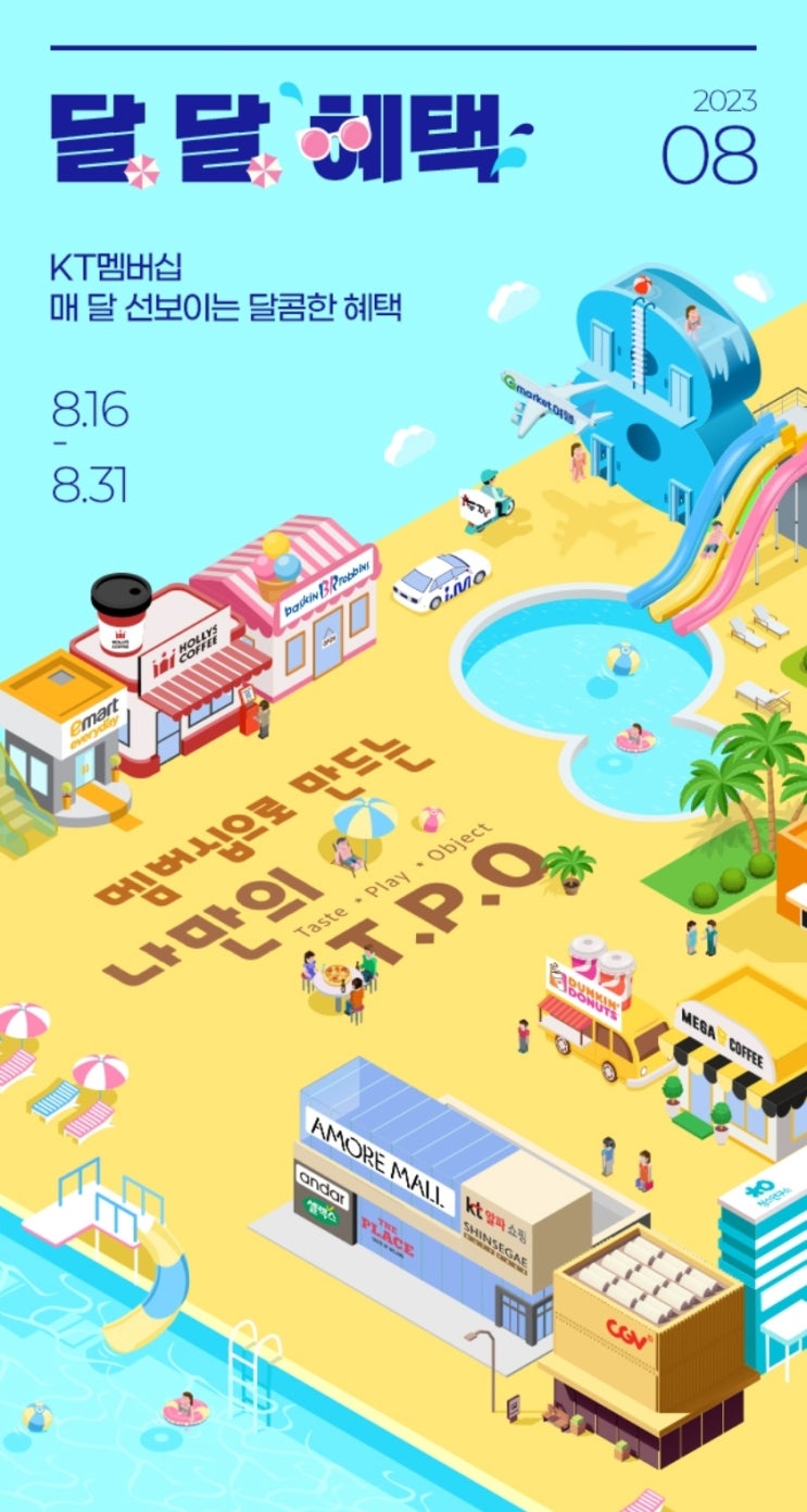 여의도 IFC몰 더플레이스 매장 외관·주변·내부 공간 관련 이미지 10