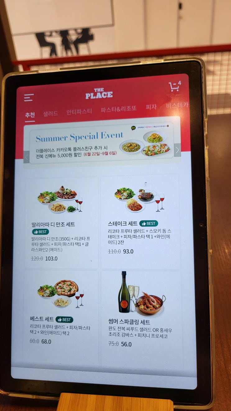 여의도 IFC몰 더플레이스 메뉴판과 주문 정보 관련 이미지 13