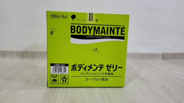 보디멘테 BODY MAINTE B240 제품 구성과 개별 포장 관련 이미지 06