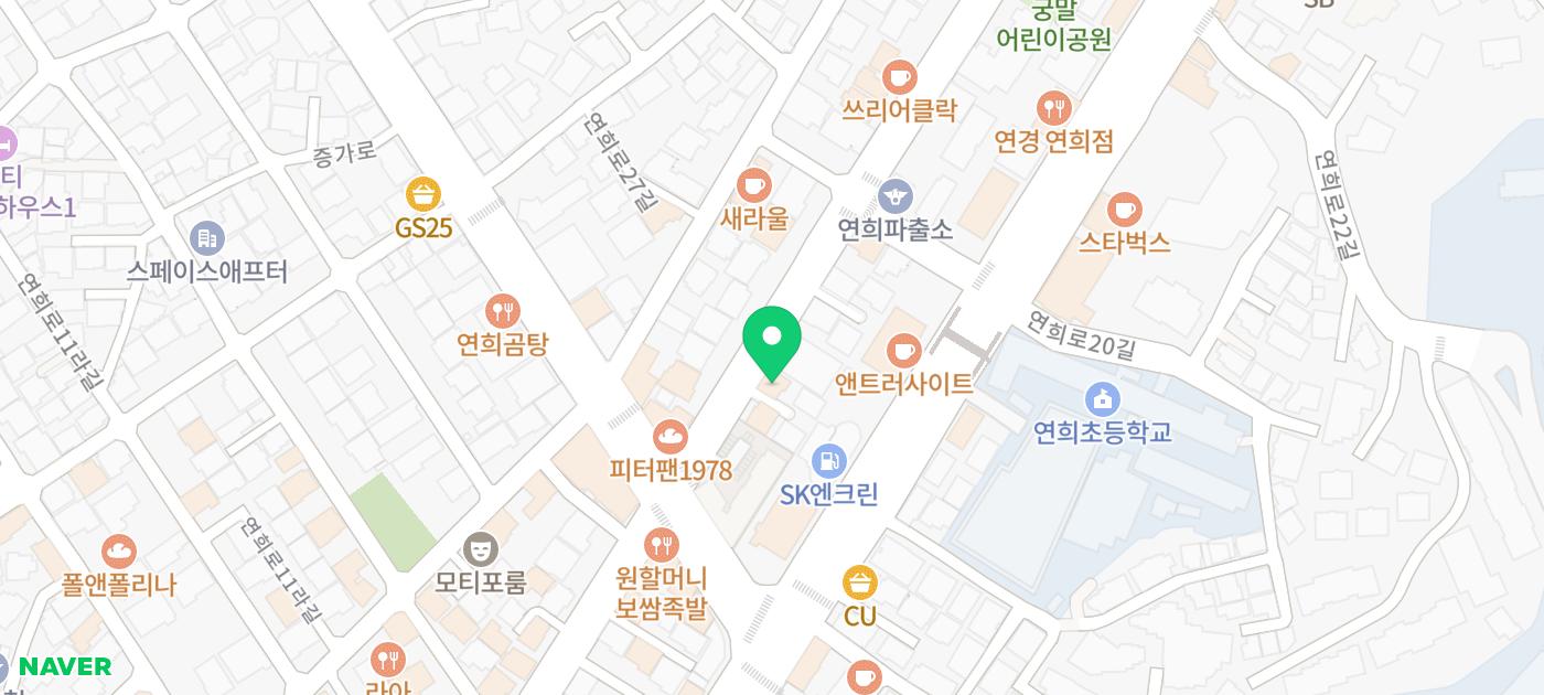 연희동 브런치 오트 Oatt 주문 메뉴와 식사 기록 관련 이미지 28