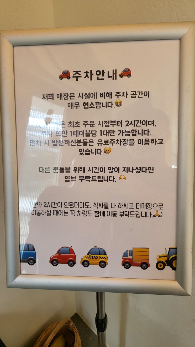 연희동 브런치 오트 Oatt 메뉴판과 주문 정보 관련 이미지 11