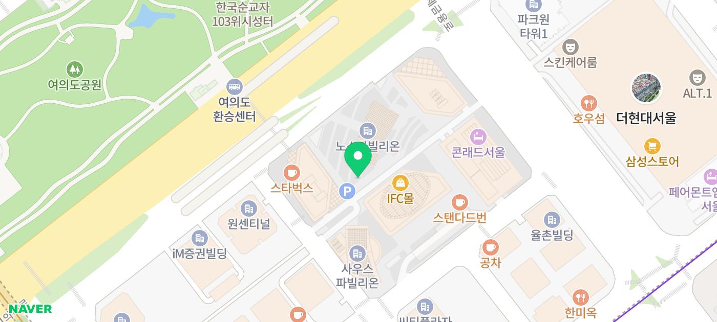 여의도 IFC몰 더플레이스 주문 메뉴와 식사 기록 관련 이미지 27