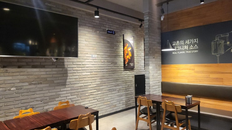 교촌치킨 신용산역점 메뉴판과 주문 정보 관련 이미지 12