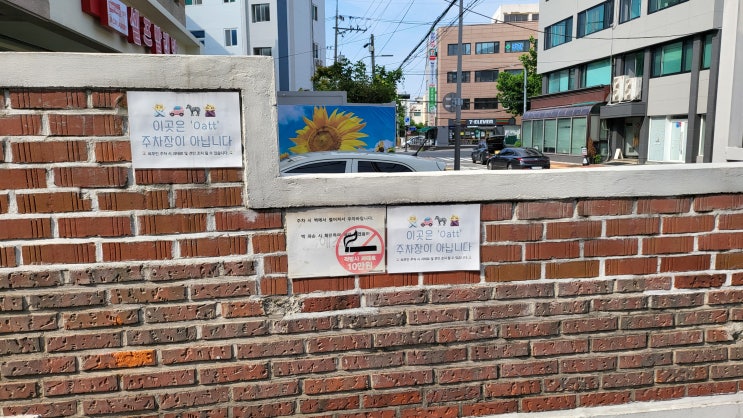 연희동 브런치 오트 Oatt 매장 외관·주변·내부 공간 관련 이미지 08